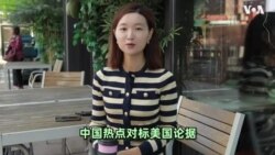 【美中对标】日本排水，美国人太佛系？