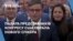 Палата представників Конгресу США обрала нового спікера - ним став республіканець Майк Джонсон із Луїзіани. Відео