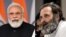 ভারতের প্রধানমন্ত্রী নরেন্দ্র মোদী এবং জাতীয় কংগ্রেস নেতা রাহুল গান্ধী।