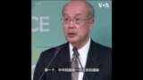 台湾称中国在“蔡麦会”后故意扰乱和平 