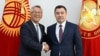 AQSh Davlat kotibi Donald Lu Bishkekda Prezident Sadir Japarov bilan, 24-parel, 2023 