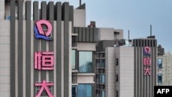 资料照片：中国江苏南京一处公寓楼上的恒大标识。（2023年8月17日）