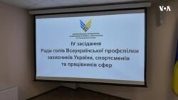 Kyivdə Ümumukrayna Həmkarlar İttifaqının Sədrlər Şurasının iclası keçirilib