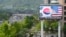 FILE - A screen shows flags of South Korea and the United States to celebrate the 70th anniversary of the South Korea-U.S. alliance in Seoul, South Korea, April 26, 2023. 