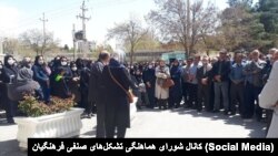 اعتراض معلمان، کرمانشاه - پنج‌شنبه ۱۷ فروردین ۱۴۰۲