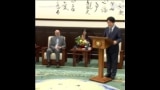 台湾总统赖清德接见AIT新处长谷立言 盼台美关系“好上加好”