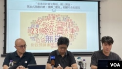 香港民意研究所以”文字雲”呈現受訪者選擇”續任”或”罷免”3名司長的原因，兩者同時出現”23條”。(美國之音湯惠芸)