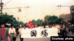 1989年6月1日南京高校北上行动中的南京邮电学院队伍 （吴建民提供图片）