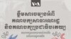 ខ្លឹមសារ​ចម្បង​​អំពី​គណបក្ស​សាធារណរដ្ឋ​និង​ប្រជាធិបតេយ្យ<br />
គណបក្ស​នយោបាយ​សំខាន់​​ពីរ​នៅ​សហរដ្ឋ​អាមេរិក&nbsp;