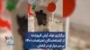 برگزاری تولد آرش فروزنده از کشته‌شدگان اعتراضات ۱۴۰۱بر سر مزار او در آبادان