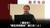 潘永光