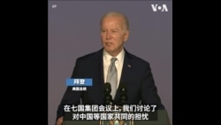 泽连斯基：中国领导人承诺不会向俄罗斯出售武器
