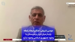 موسی شریفی: امکان ایجاد رابطه پایدار میان ایران و عربستان با وجود جمهوری اسلامی وجود ندارد