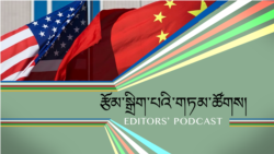 རྩོམ་སྒྲིག་པའི་གཏམ་ཚོགས། ཨ་རི་དང་རྒྱ་ནག་བར་གྱི་ཁ་རྡུང་དང་ཕྱི་འབྲེལ།