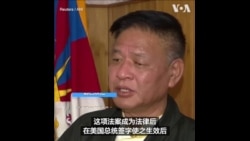 西藏流亡政府领袖：美国涉藏法案有助于解决争端