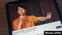馬來西亞脫口秀演員黃瑾瑜在一段YouTube視頻中調侃中國政府（2023年5月19日）