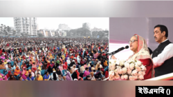 নারায়ণগঞ্জের ফতুল্লায় নির্বাচনী জনসভায় প্রধানমন্ত্রী শেখ হাসিনা ভাষণ দিচ্ছেন। ৪ জানুয়ারি ২০২৪। 