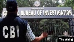 ভারতের সিবিআই অফিস