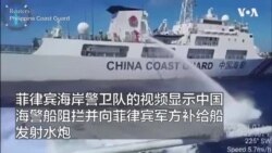 菲律宾总统表示将继续维护在南中国海的主权 