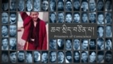 ཆབ་སྲིད་བཙོན་པ་དགེ་འདུན་པ་བསྟན་འཛིན་ཉི་མ་ངོ་སྤྲོད། 