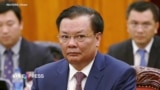 Bí thư thành ủy Hà Nội và phó trưởng Ban Nội chính Trung ương bị đề nghị kỉ luật