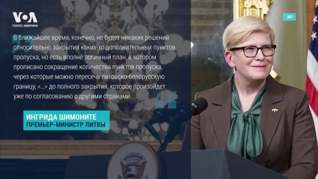Литва решила пока не закрывать новые погранпереходы с Беларусью 