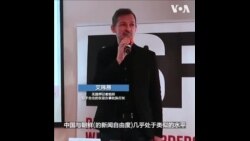 中国新闻自由度全球倒数第二，驻华外媒记者：北京的传媒环境令人窒息 