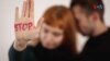 Тепања, силувања, киднапирања: Речиси илјада жени лани биле жртви на семејно насилство во Северна Македонија
