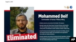 This graphic released by Israel Defense Forces on Aug. 1, 2024, announces the death of Hamas Military Wing Commander Mohammed Deif.