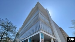 세계은행 본사 건물.