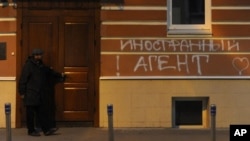 "უცხოელი აგენტი" - საქართველოში მესამე სექტორის წინააღმდეგ მიმდინარე კამპანია, გაჭრილი ვაშლივით ჰგავს პუტინის რუსეთში არსებულ ხელწერას