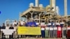 تجمع اعتراضی کارکنان رسمی نفت در لاوان