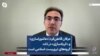 عرفان قانعی‌فرد: «عاشوراسازی» و «کربلاسازی» در ذات گروه‌های تروریست اسلامی است