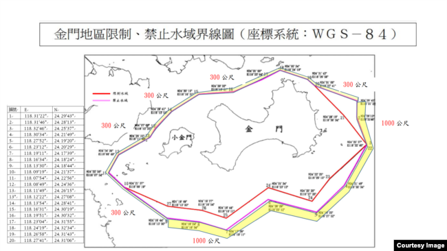 台灣金門地區限制、禁止水域界線圖。 (金門縣港務處提供)