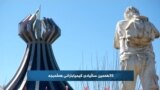 بەرنامەی کورد کۆنێکشن 16ی مانگی سێی 2023
