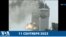 Новости США за минуту: Годовщина 9/11 