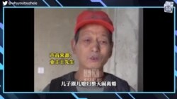 【美国热搜】未来中国人老无所依；武汉退休老人第二次大规模上街抗议医保改革；大连退休老人呼应武汉白发革命；中国经济复苏遇障碍；指望中国拯救全球经济衰退？想多了；中宣部出版局将启动“网络游戏正能量引领计划遭网友吐槽；一号文件整治彩礼引发争议