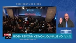 Biden Sèmante nan yon Konferans pou Laprès lap Rete nan Kous Prezidansyèl la 