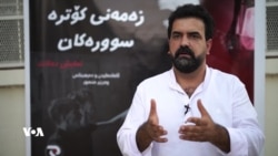شانۆی زەمەنی کۆترە سورەکان 