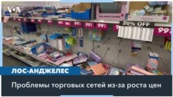 «Долларовые» магазины закрываются 