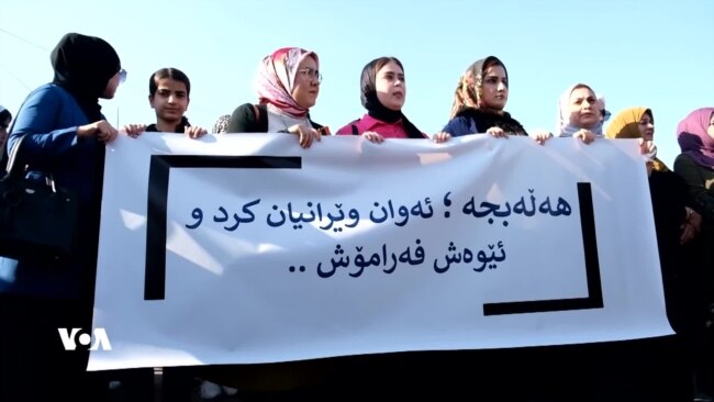 خۆپیشاندانێکی فراوان لە دژی پەراوێزخستنی پارێزگای هەڵەبجە بەڕێوەچوو