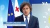 კობახიძე: დემოკრატია 2012 წლის შემდეგ, ეს არის უმნიშვნელოვანესი მიღწევა