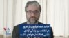 حامد اسماعیلیون: از امروز در انقلاب زن زندگی آزادی نقش فعالانه‌تر خواهم داشت