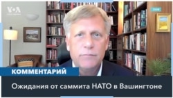 «Отношения между НАТО и Украиной сегодня ближе, чем когда-либо прежде» 