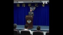 台湾国防部说赖清德过境美国期间未见中国大规模军演 
