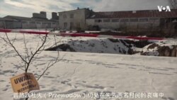 波兰在乌克兰战争中承担了一线角色 也是西方武器进入乌克兰的主要通道