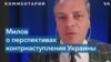 Владимир Милов: «Большинство россиян уже лет 20 живут в информационном пузыре» 