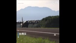 台湾年度汉光演习首日:各军种模拟战力保存