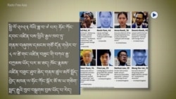 ཕྱི་རྒྱལ་དུ་གནས་བཞུཊ་གཞུང་དང་ལྟ་གྲུབ་མི་མཐུན་པའི་ཧོང་ཀོང་བ་རྣམས་འདེད་འཛིན། 