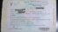 Zimbabwean Exemption Permit